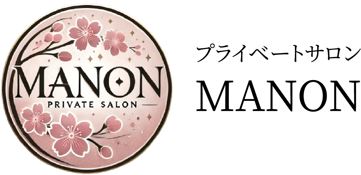 プライベートサロン MANON